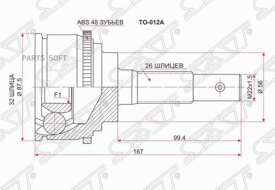 

SAT TO-012A Шрус наружный TOYOTA CAMRY/SCEPTER SXV1# 5S 92-96/LIFAN SOLANA 1.6 1шт