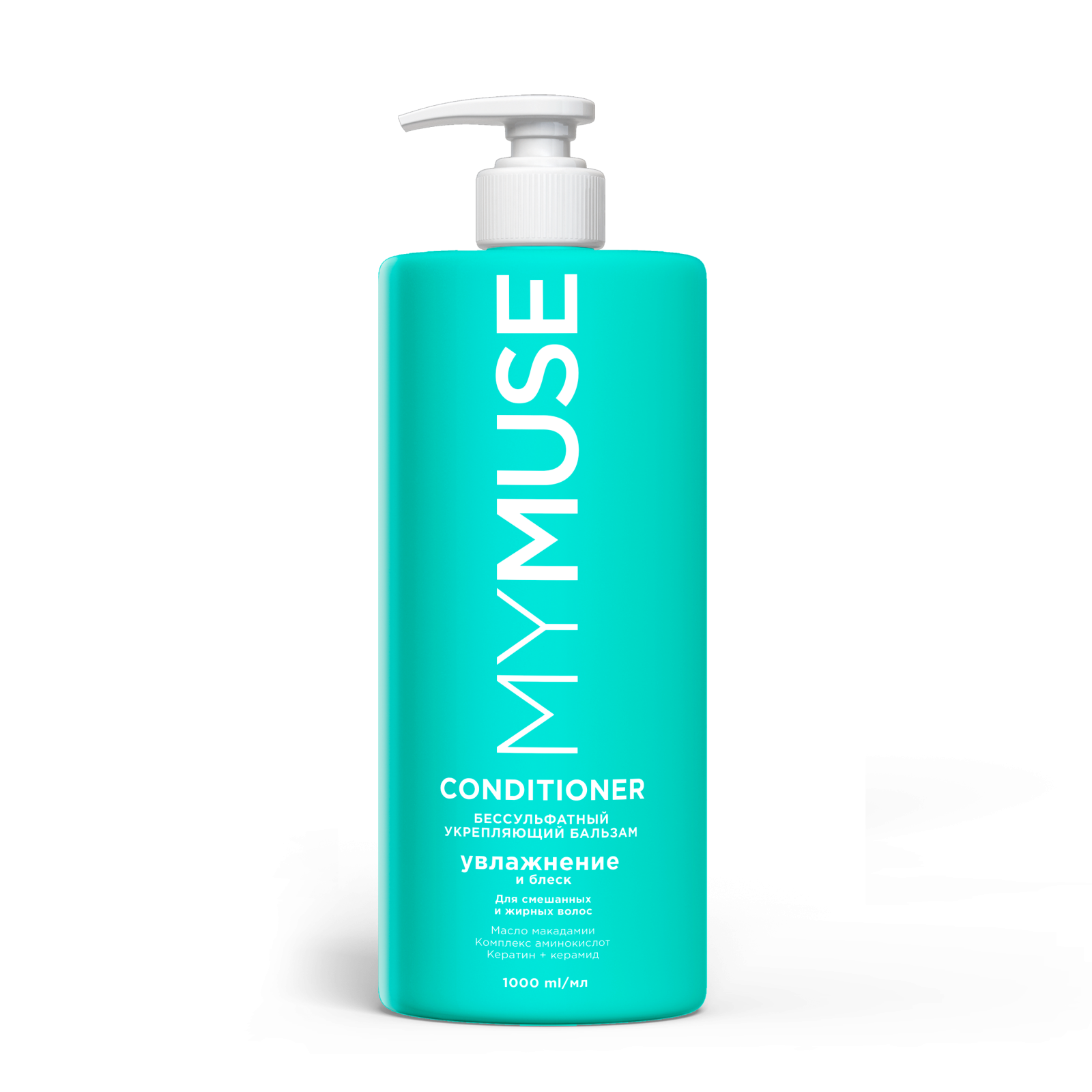 Бальзам для волос MYMUSE беcсульфатный, укрепляющий, с маслом кокоса, 1 л укрепляющий шампунь для здоровья и блеска волос с маслом арагана hb330 400 мл