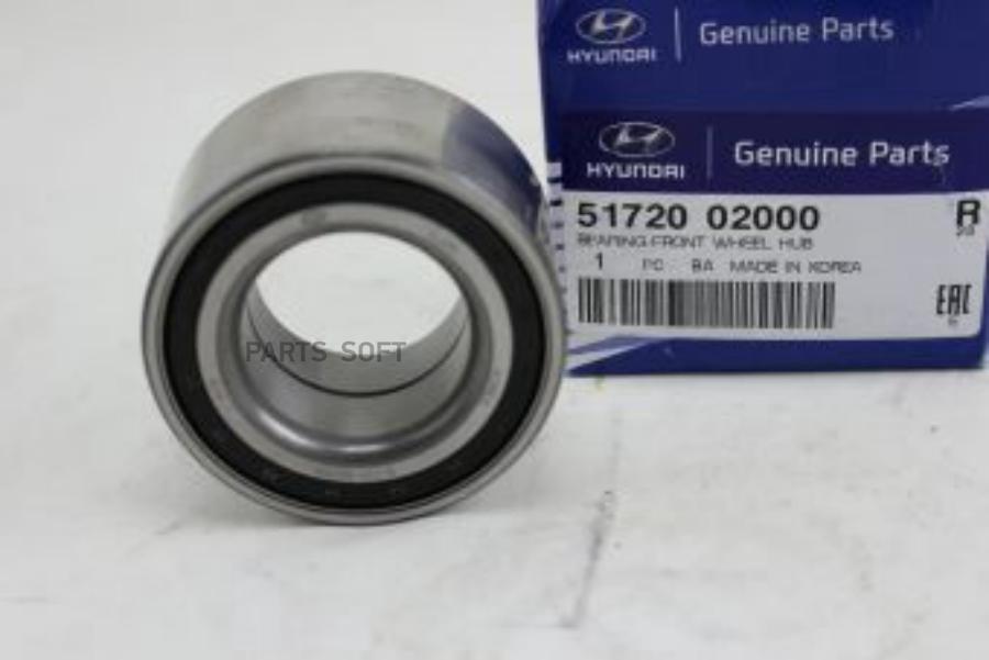 

Подшипник Ступицы Hyundai/Kia 5172002000 Getz /Accent/Solaris Пер. Hyundai-KIA арт. 517200