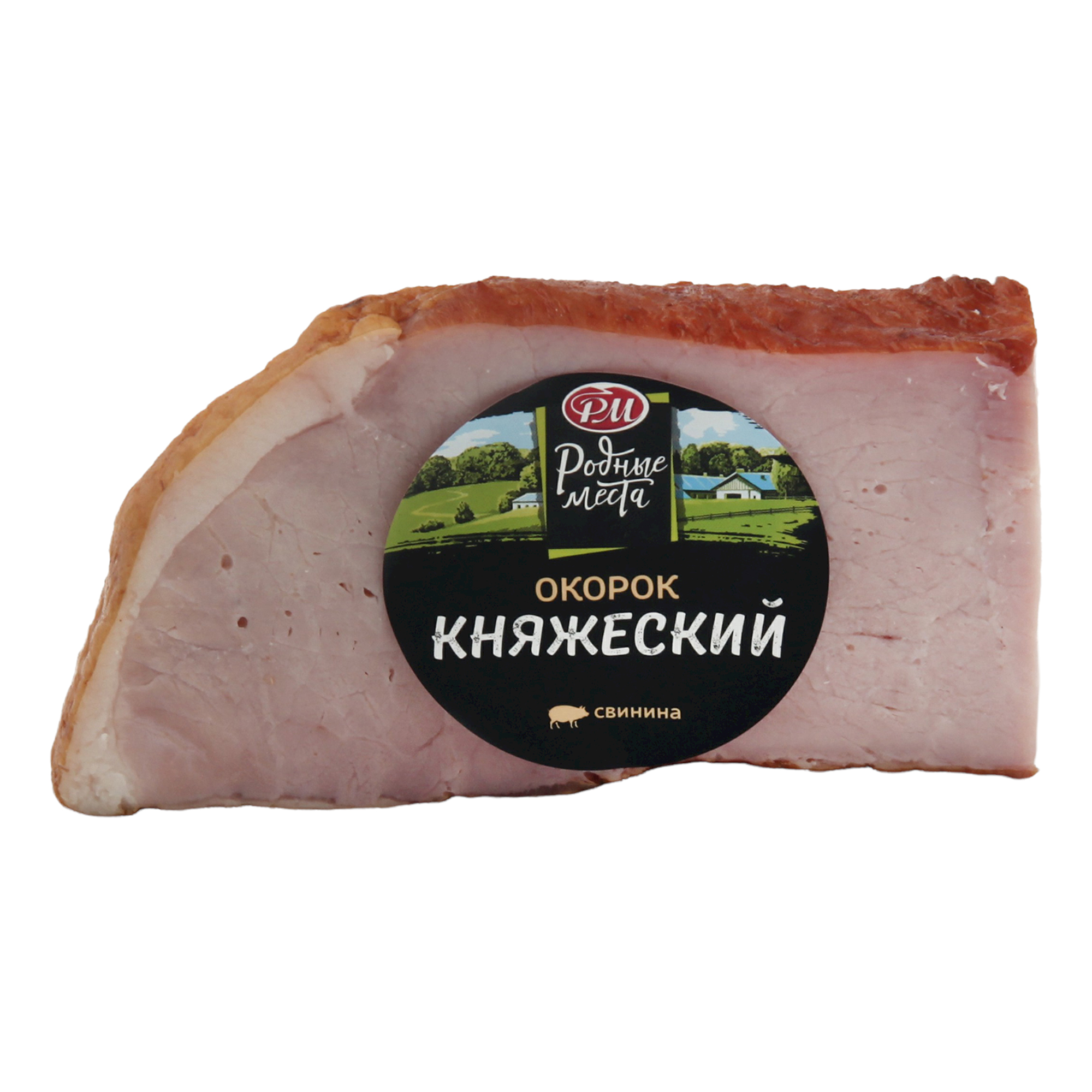 

Окорок варено-копченый РМ Княжеский +-360 г