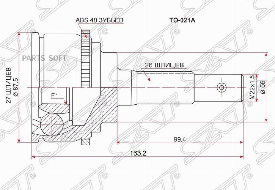 

SAT Шрус наружный TOYOTA ESTIMA/PREVIA TCR/CXR2#/TOWNACE NOAH #R50 4WD 2TZ/3S/3C-T 90-03
