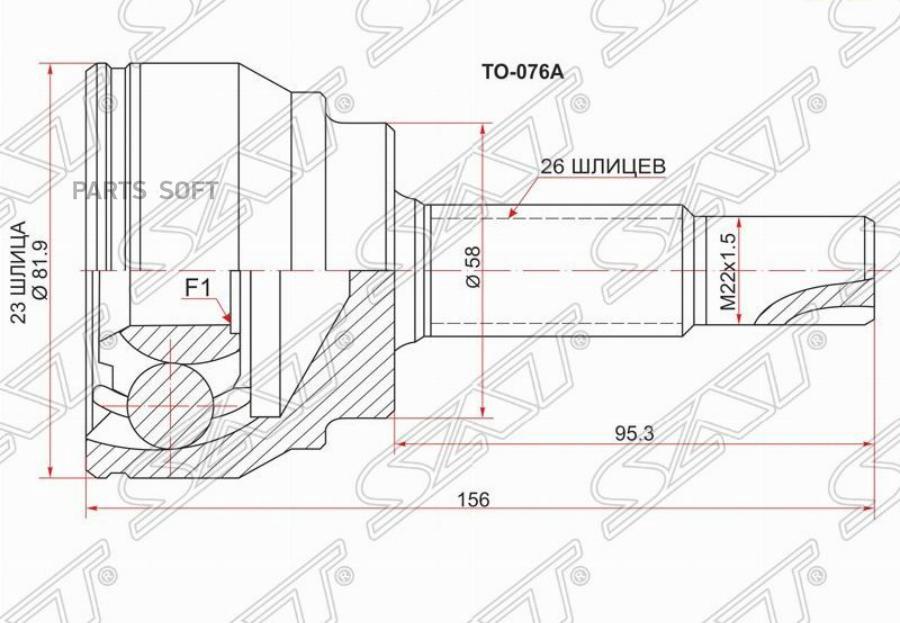 

Шрус Наружный Toyota Corolla/Verso Zze121/122 3zz/4zz-Fe (Euro) 02-06 Sat арт. TO-076A