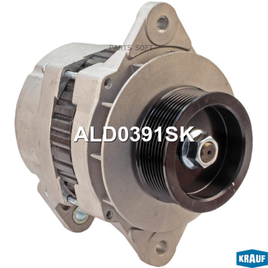 

Генератор Krauf со шкивом 8 ручьев ALD0391SK