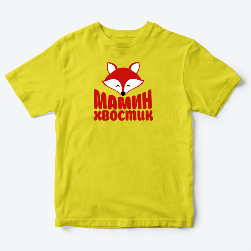 

Футболка детская SHARP&CUT CEE747269, желтый с красным, 152, CEE747269