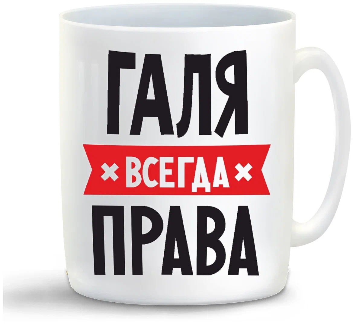 Продавец: Мегамаркет. 