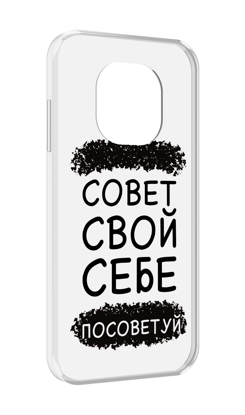 

Чехол MyPads Совет-свой-себе-посоветуй для Blackview BL8800 / BL8800 Pro, Прозрачный, Tocco