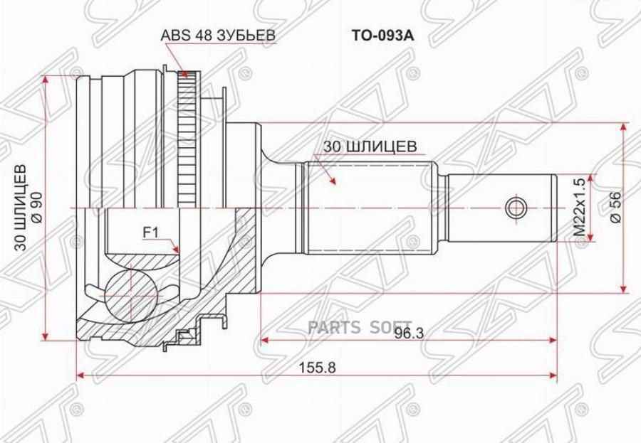 

Шрус Наружный Toyota Mark/Cresta #X93/105/115/Verossa Gx115/Altezza #E15/Progres #G15 Sat