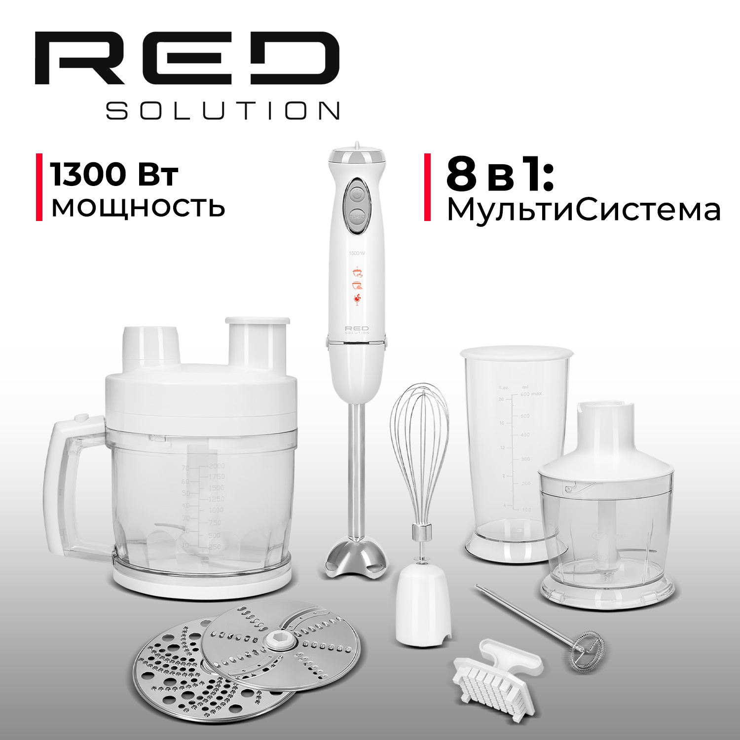 

Погружной блендер RED SOLUTION RHB-2989 белый, RHB-2989