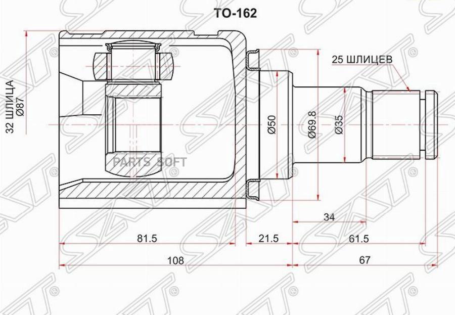 SAT TO-162 Шрус внутренний LH TOYOTA CAMRY ASV50 11- 1шт