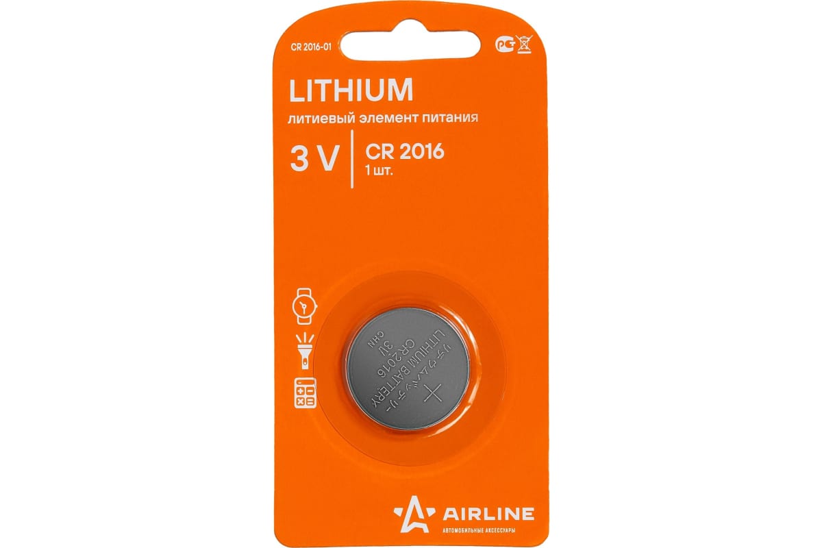 AIRLINE Батарейка CR2016 3V для брелоков сигнализаций литиевая 1 шт. CR2016 3V для брелоко airline батарейка cr2016 3v для брелоков сигнализаций литиевая 1 шт cr2016 3v для брелоко