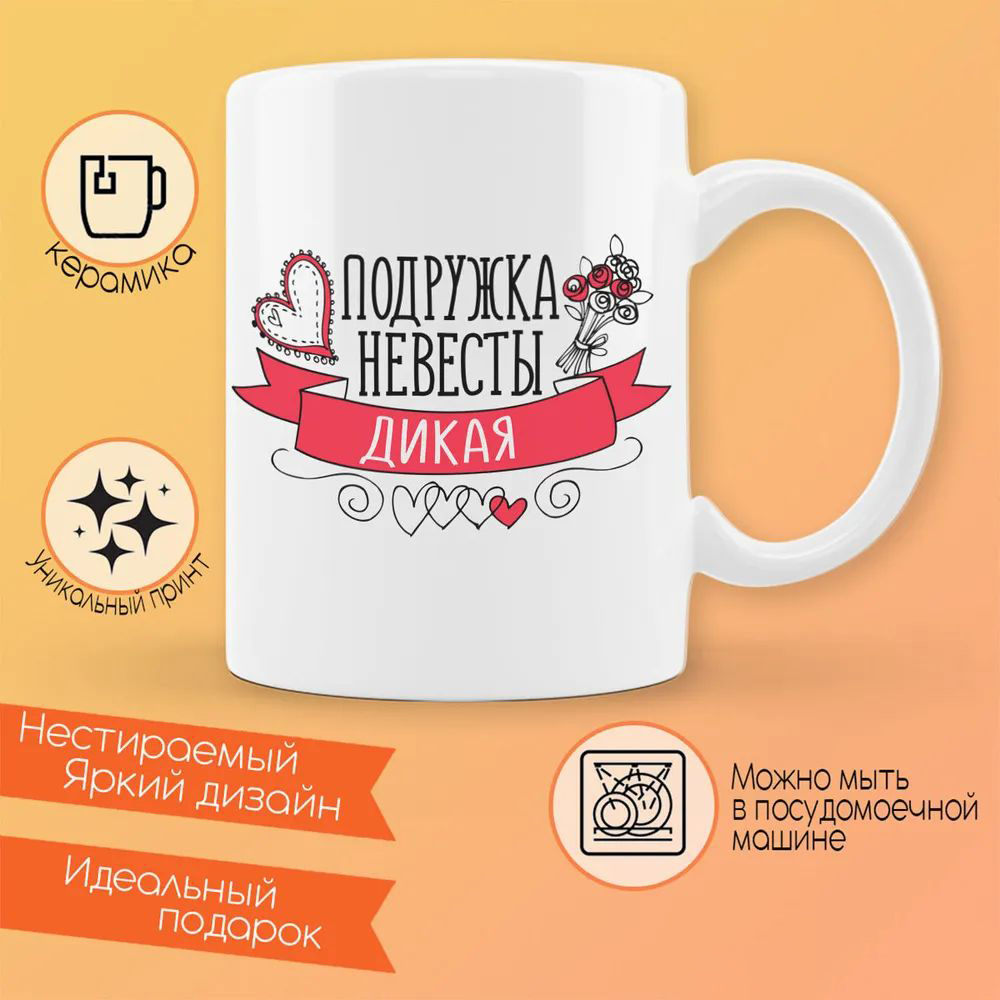 

Кружка CoolPodarok МММ как тут все вкусненько Гарфилд