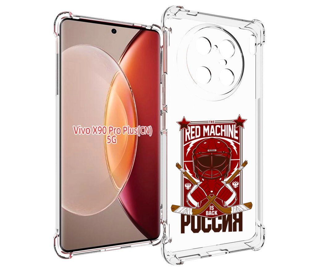 

Чехол MyPads хоккей россия для Vivo X90 Pro Plus, Прозрачный, Tocco
