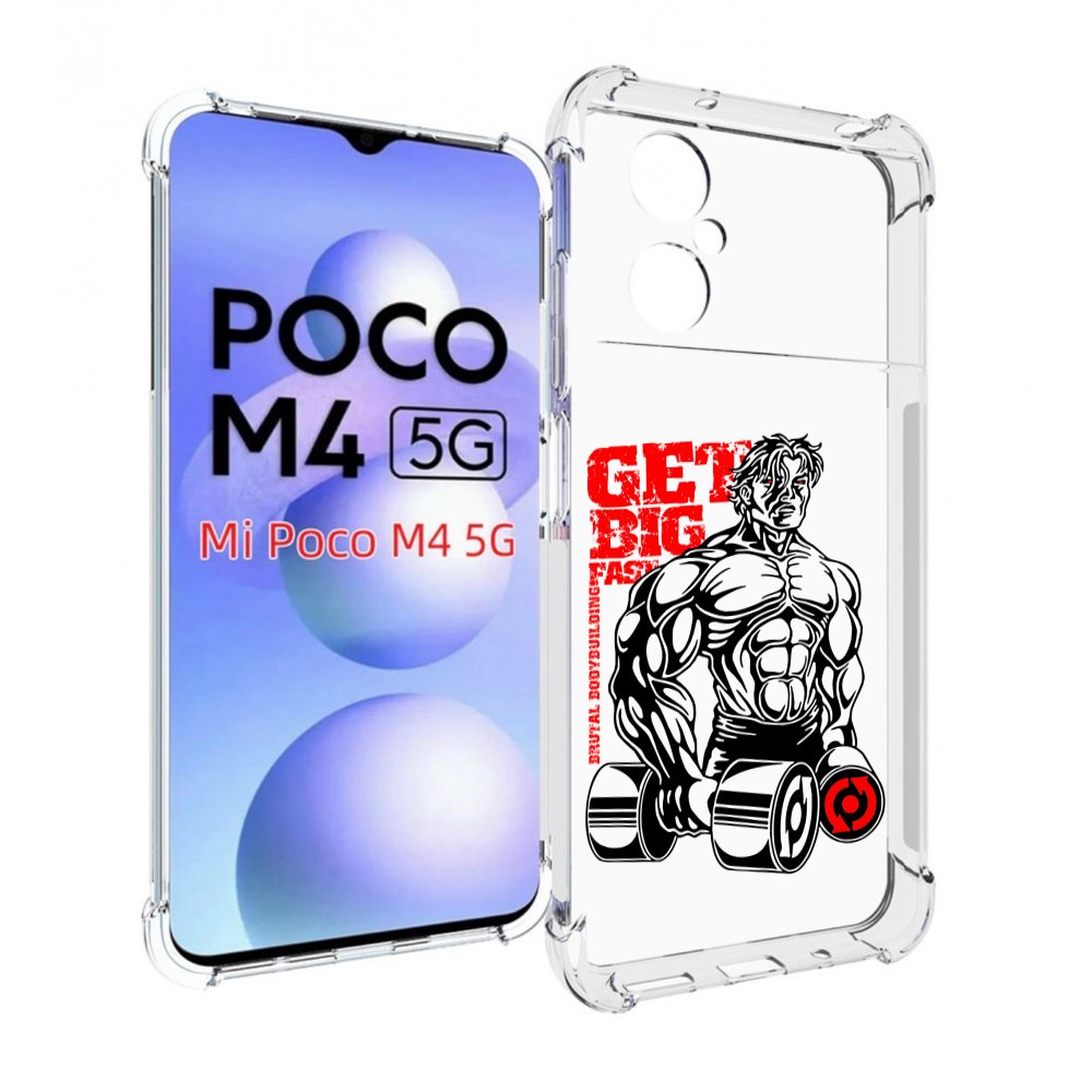 

Чехол MyPads накаченное тело для Xiaomi Poco M4 5G, Прозрачный, Tocco