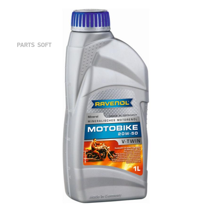 

Моторное масло RAVENOL Motobike V-Twin SAE 20W-50 Mineral (1л) new