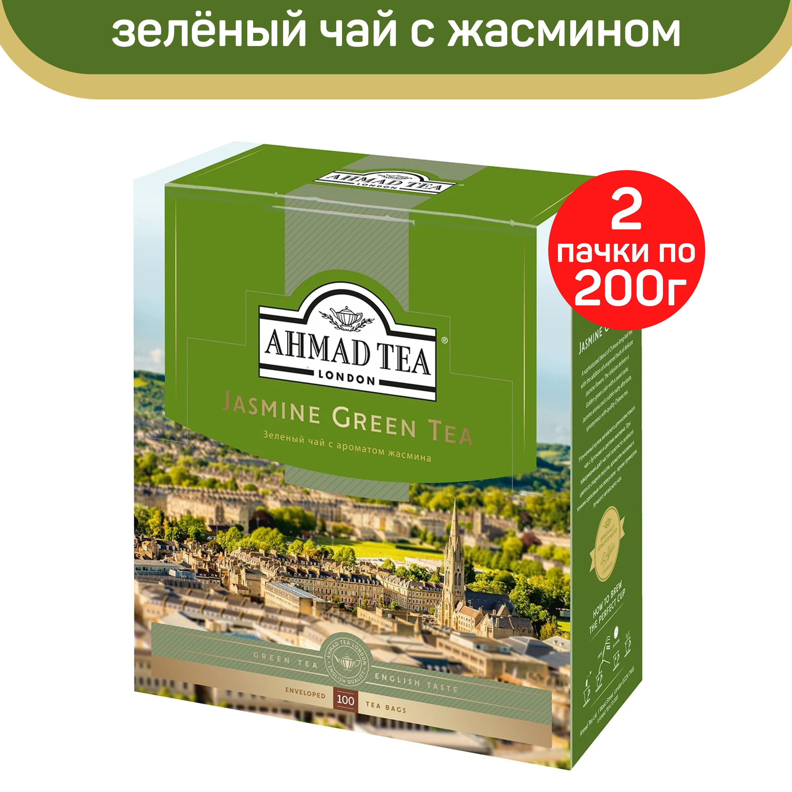 Зеленый Чай Дорогой Купить
