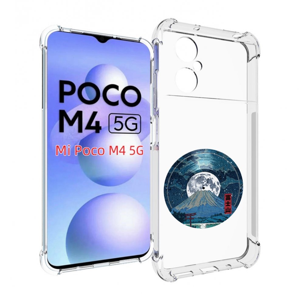 фото Чехол mypads нарисованная виниловая гора с луной для xiaomi poco m4 5g