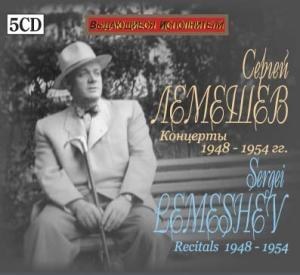 

Лемешев С. BOX том6 5CD "КОНЦЕРТЫ 1948 - 1954 гг.", 5 CD