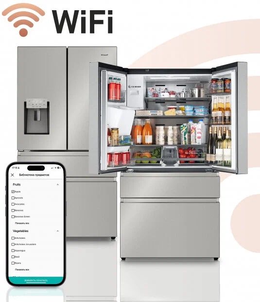 Холодильник Weissgauff WFD 565 серебристый холодильник weissgauff wcd 450 x серебристый