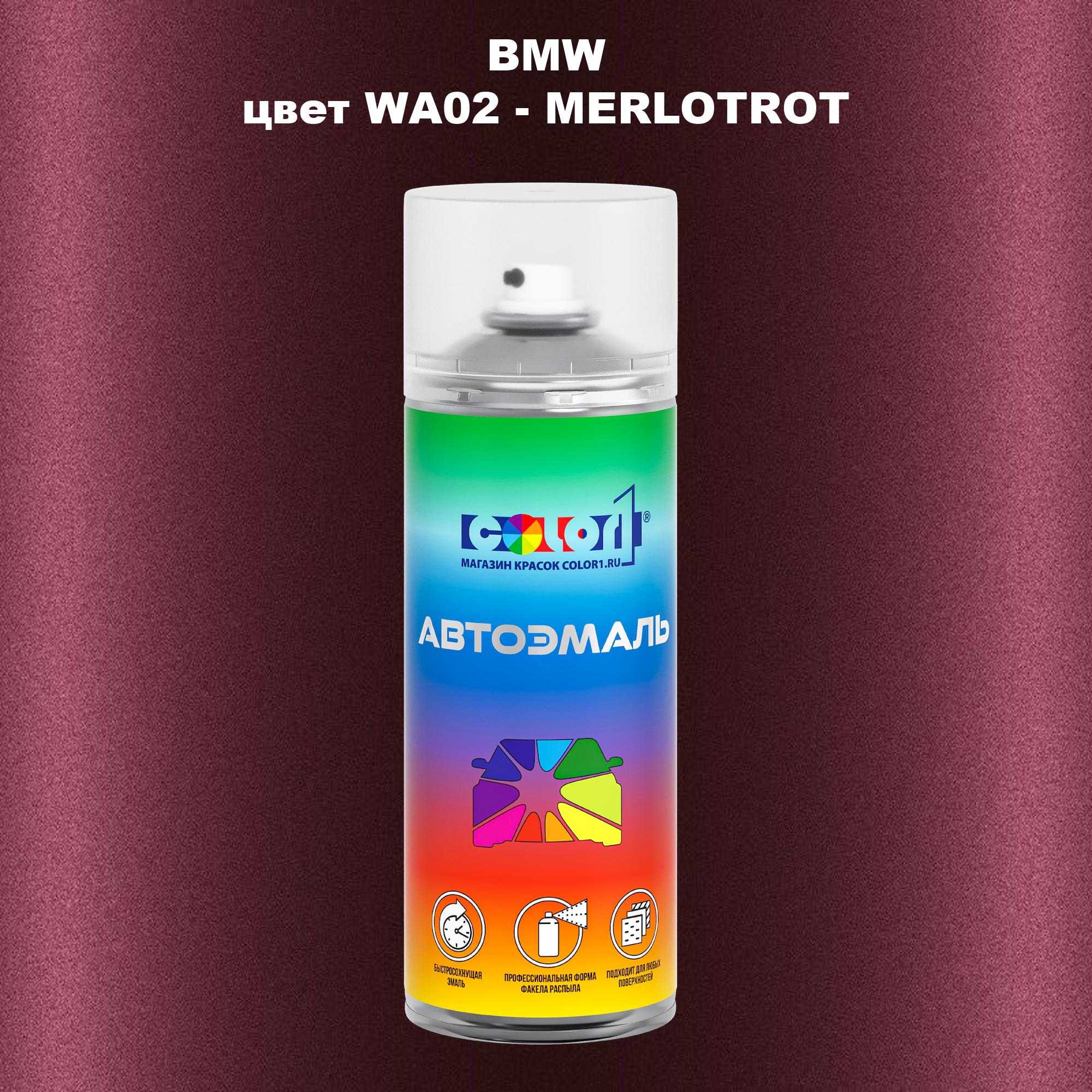 

Аэрозольная краска COLOR1 для BMW, цвет WA02 - MERLOTROT, Прозрачный