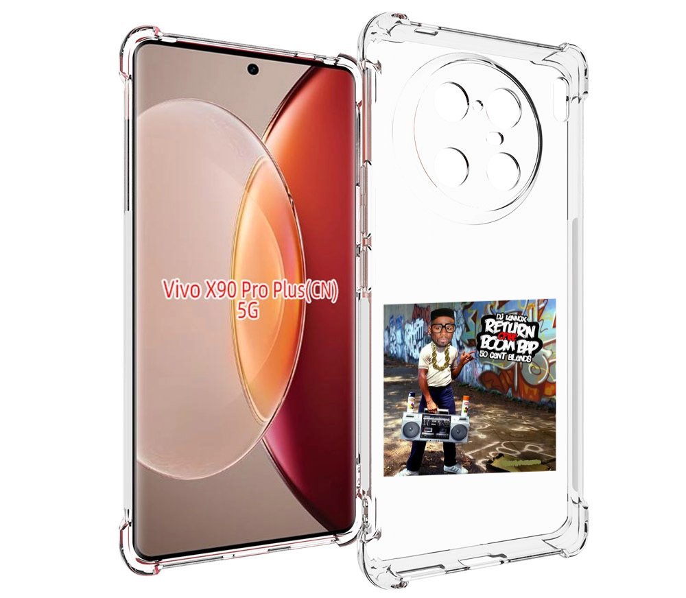 

Чехол MyPads 50 Cent & DJ Lennox - Return Of The Boom Bap для Vivo X90 Pro Plus, Прозрачный, Tocco