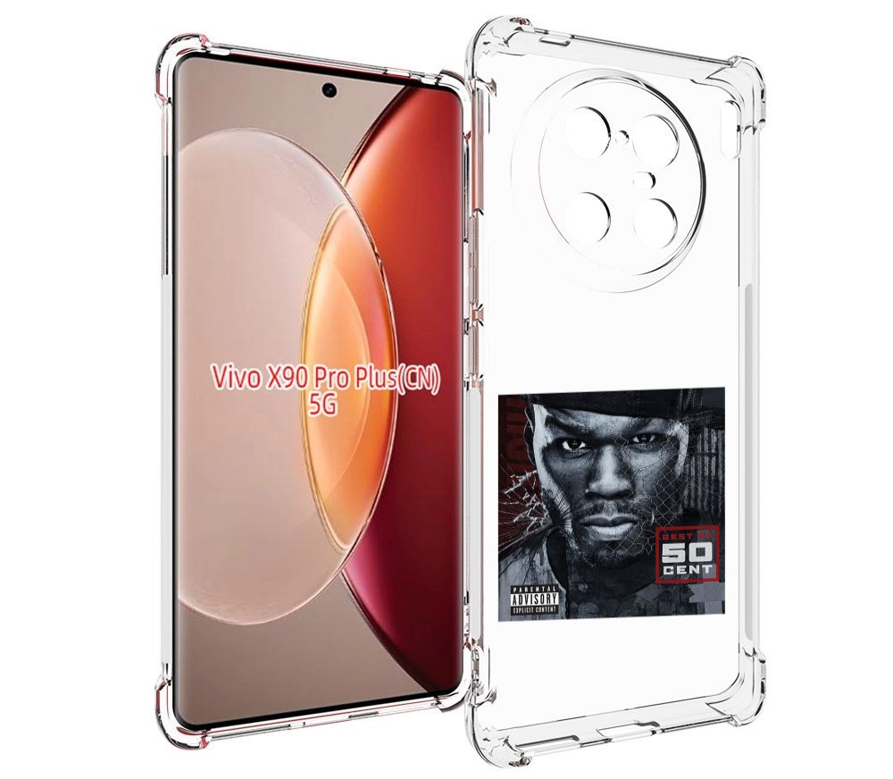 Чехол MyPads 50 Cent - Best Of для Vivo X90 Pro Plus