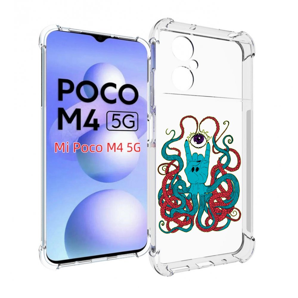 

Чехол MyPads осьминог-рука абстракция для Xiaomi Poco M4 5G, Прозрачный, Tocco