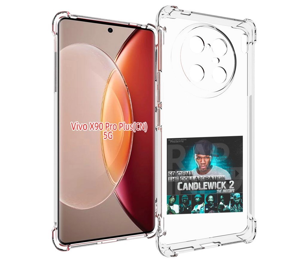 

Чехол MyPads 50 Cent - CandleWick 2 для Vivo X90 Pro Plus, Прозрачный, Tocco