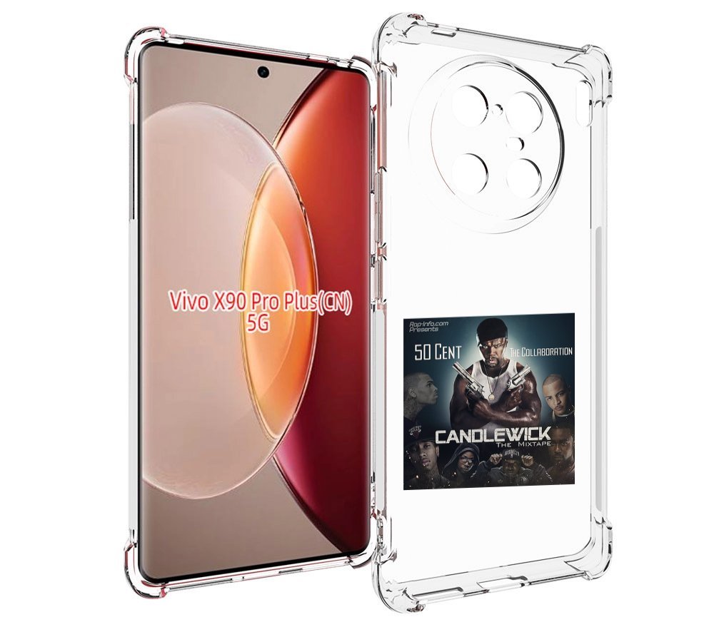

Чехол MyPads 50 Cent - CandleWick для Vivo X90 Pro Plus, Прозрачный, Tocco