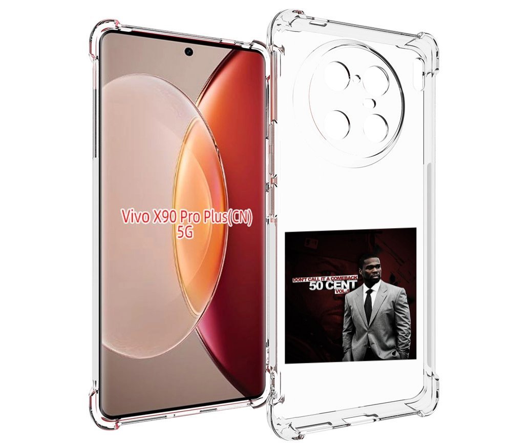 

Чехол MyPads 50 Cent - Dont Call It A Comeback Vol для Vivo X90 Pro Plus, Прозрачный, Tocco