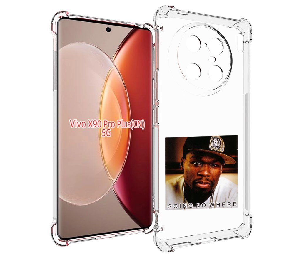 

Чехол MyPads 50 Cent - Going No Where для Vivo X90 Pro Plus, Прозрачный, Tocco