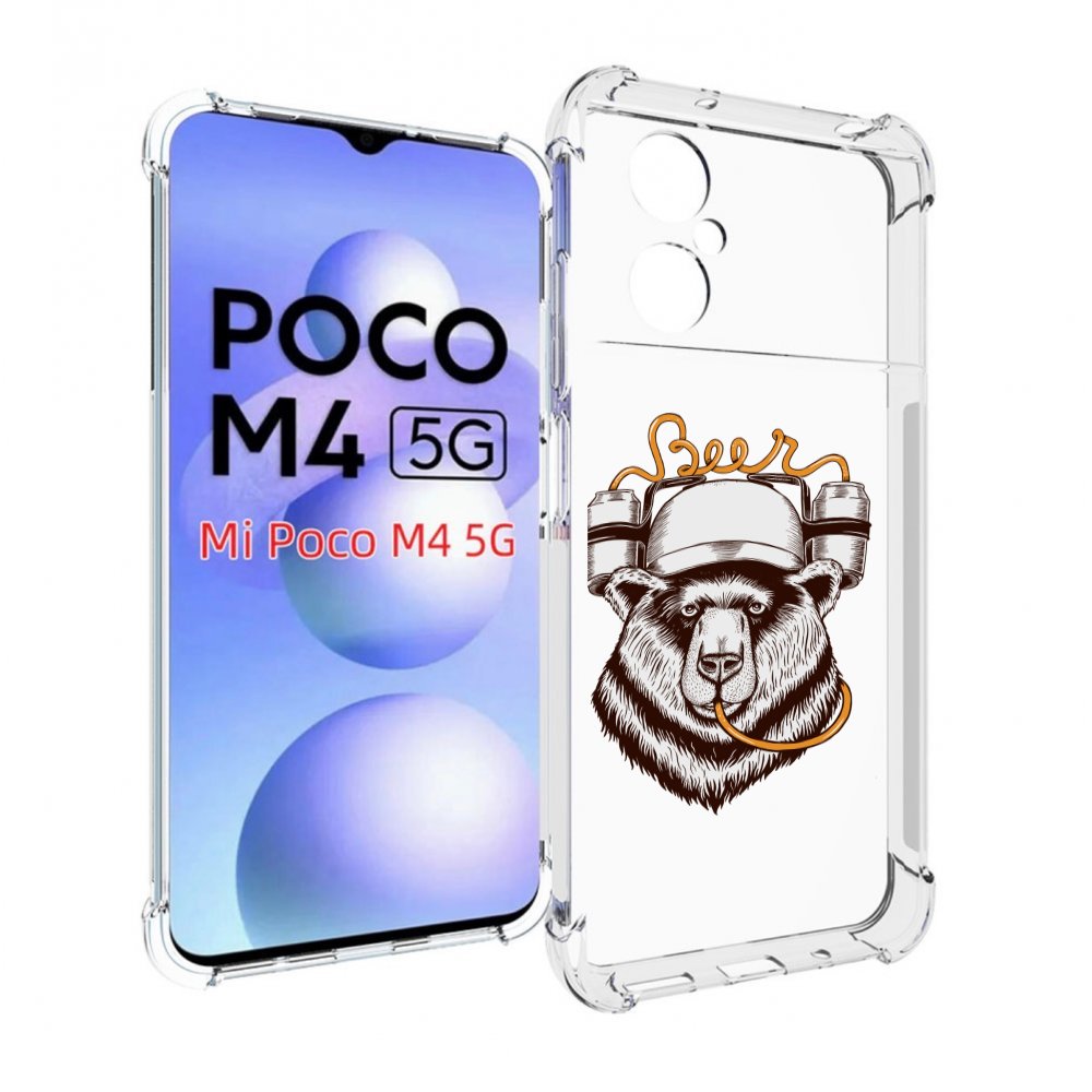 

Чехол MyPads пивной медведь для Xiaomi Poco M4 5G, Прозрачный, Tocco