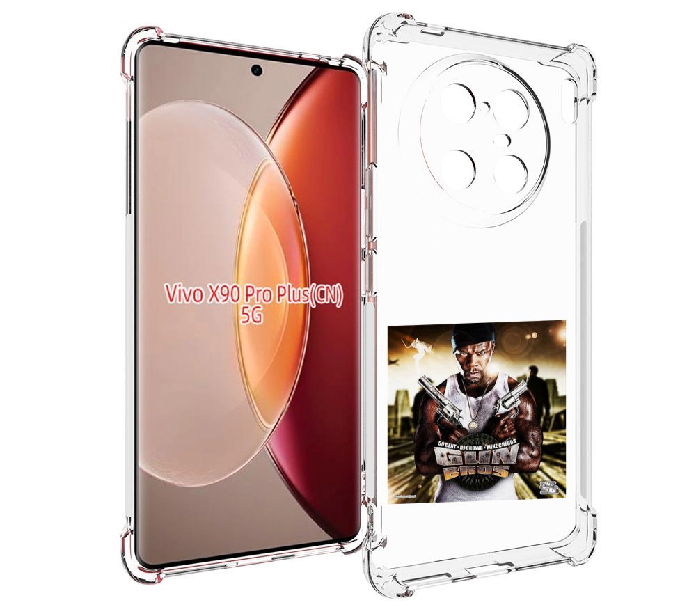 

Чехол MyPads 50 Cent - Gun Bros для Vivo X90 Pro Plus, Прозрачный, Tocco