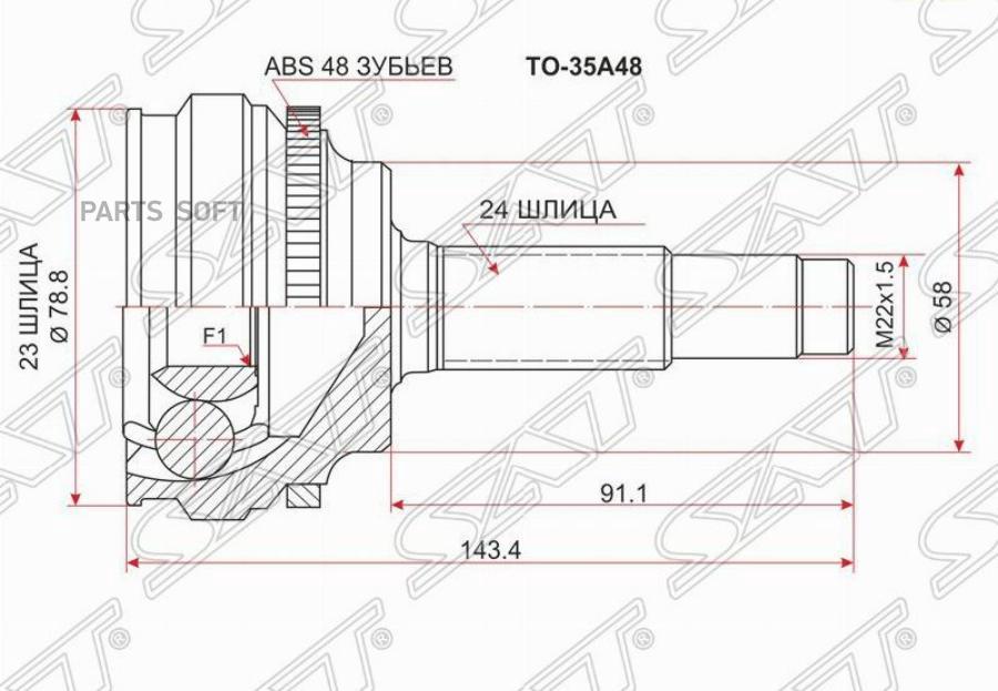 

SAT Шрус наружный TOYOTA 1NZFE/2NFE VITZ/PLATZ NCP1#/FUNCARGO NCP2# /PROBOX NCP5#/IST NCP6