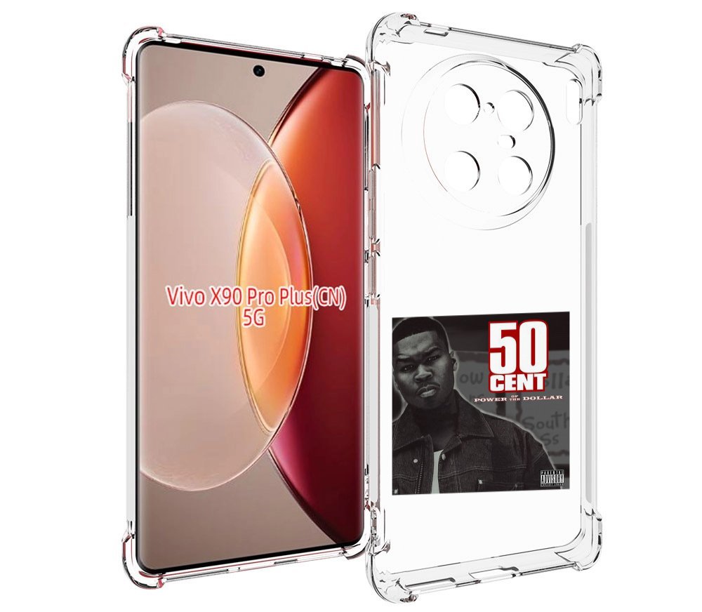 

Чехол MyPads 50 Cent - Power Of The Dollar для Vivo X90 Pro Plus, Прозрачный, Tocco