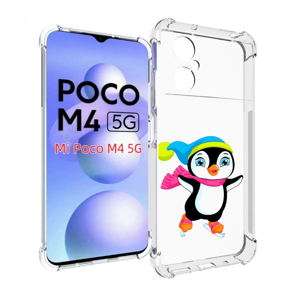 

Чехол MyPads пингвин на коньках для Xiaomi Poco M4 5G, Прозрачный, Tocco
