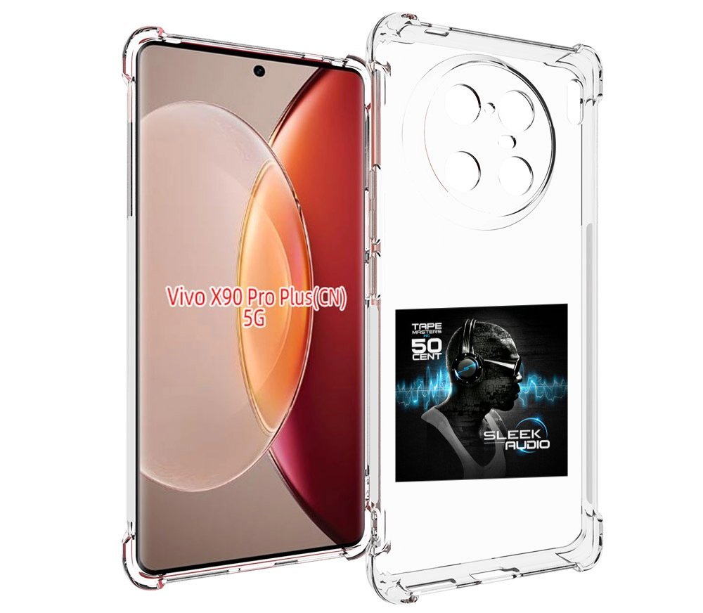 

Чехол MyPads 50 Cent - Sleek Audio для Vivo X90 Pro Plus, Прозрачный, Tocco