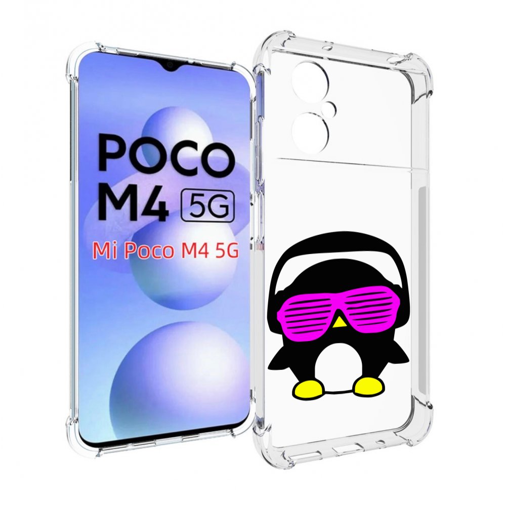 

Чехол MyPads пингвин для Xiaomi Poco M4 5G, Прозрачный, Tocco