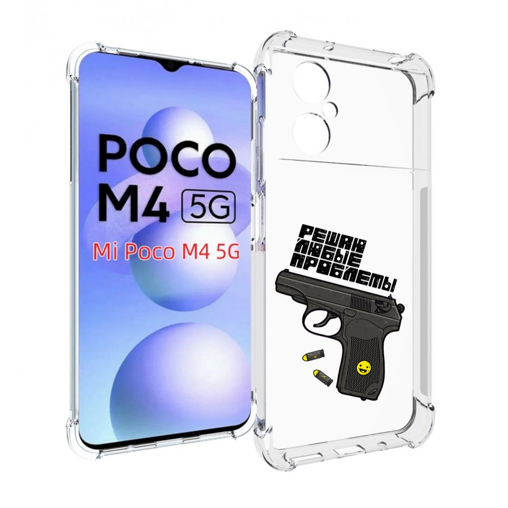 

Чехол MyPads пистолет против проблем для Xiaomi Poco M4 5G, Прозрачный, Tocco