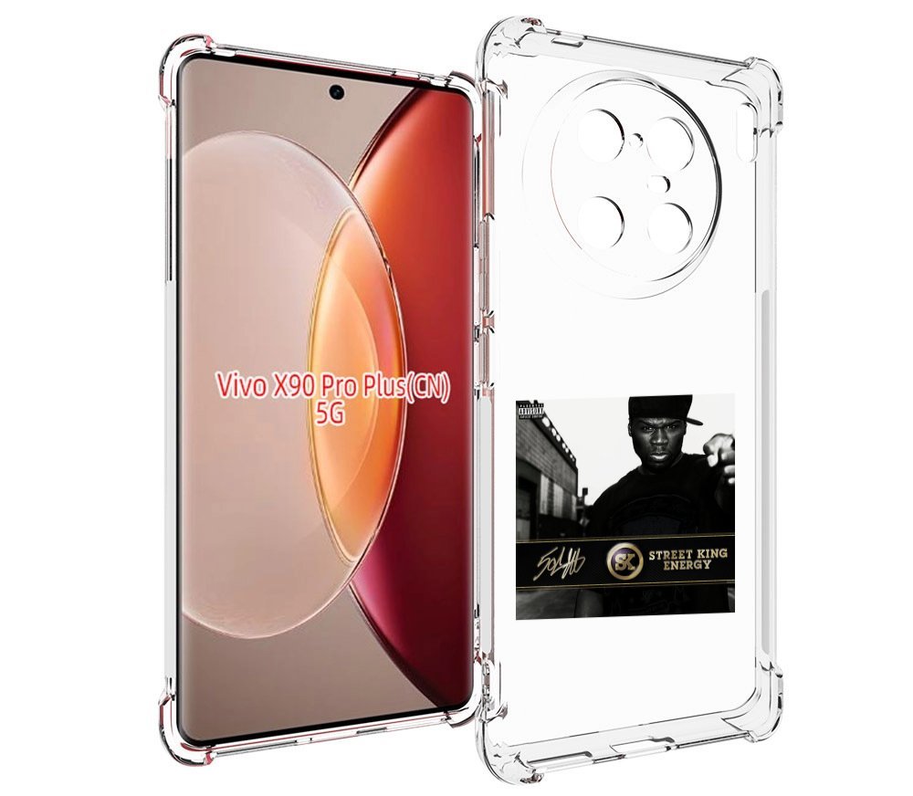 

Чехол MyPads 50 Cent - Street King Energy для Vivo X90 Pro Plus, Прозрачный, Tocco
