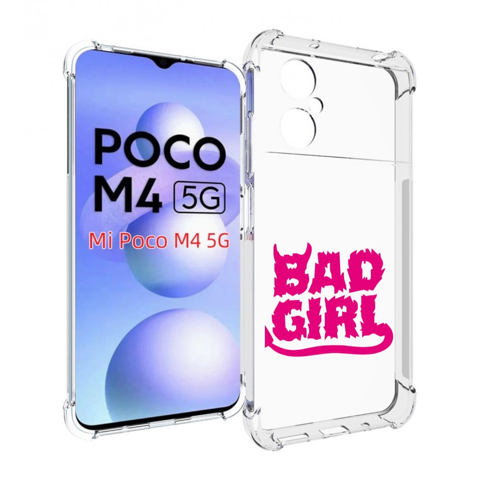 

Чехол MyPads плохая девочка для Xiaomi Poco M4 5G, Прозрачный, Tocco