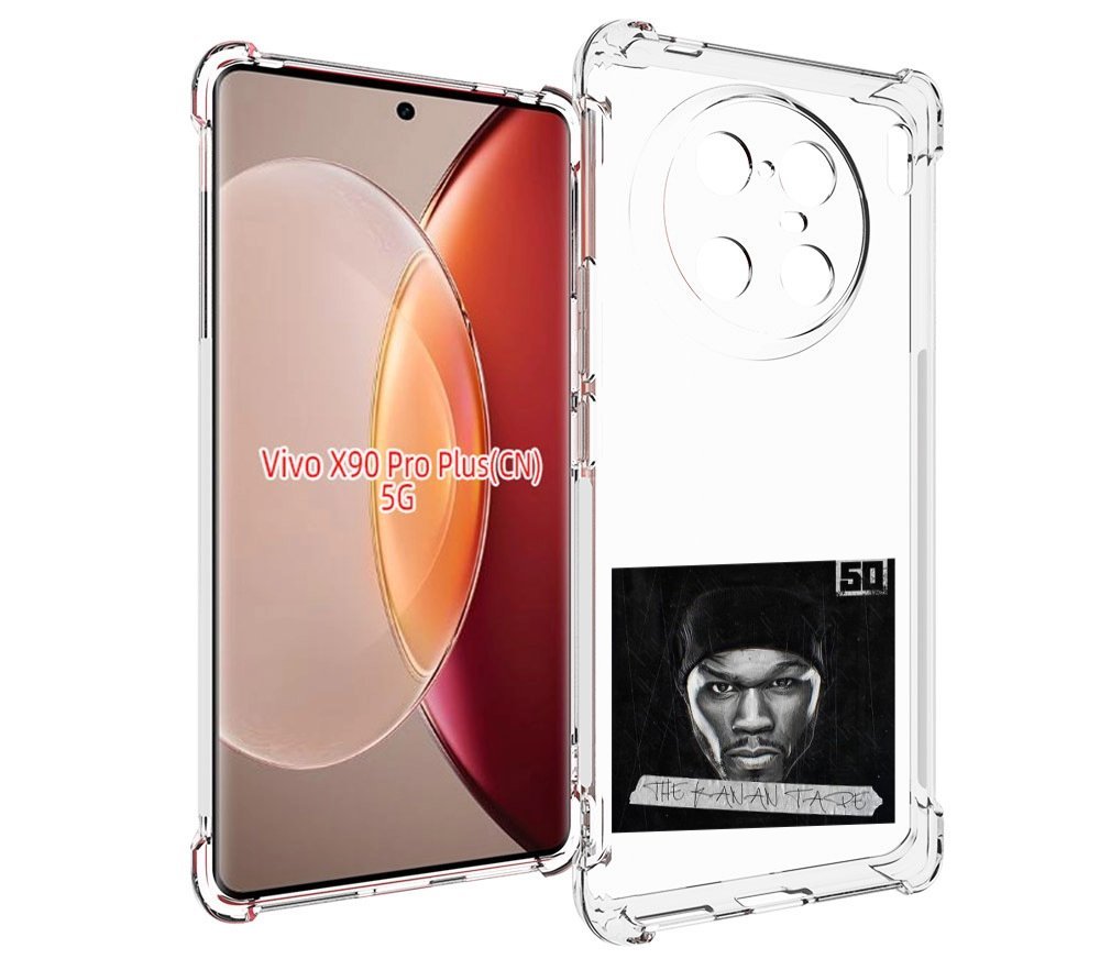 

Чехол MyPads 50 Cent - The Kanan Tape для Vivo X90 Pro Plus, Прозрачный, Tocco