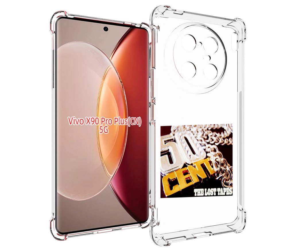 

Чехол MyPads 50 Cent - The Lost Tapes для Vivo X90 Pro Plus, Прозрачный, Tocco