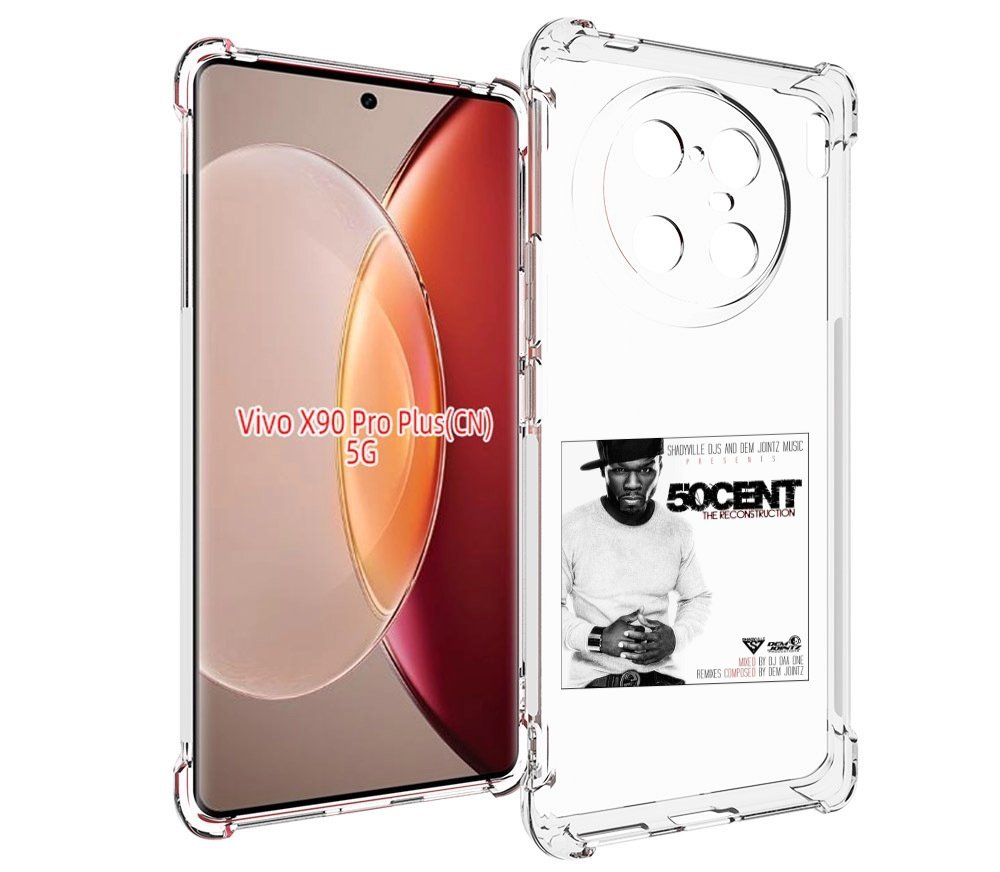 

Чехол MyPads 50 Cent - The Reconstruction для Vivo X90 Pro Plus, Прозрачный, Tocco
