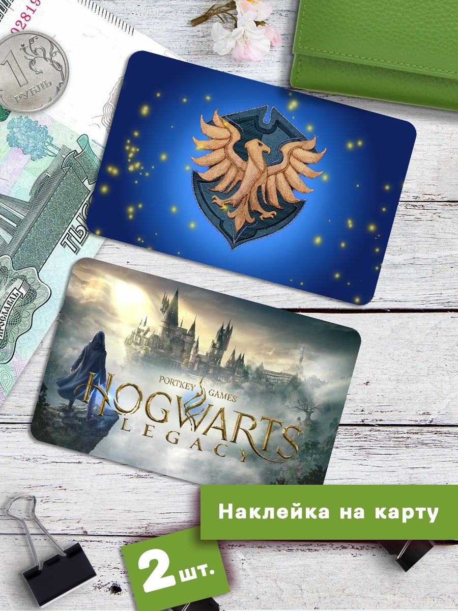 

Наклейки на банковскую карту Клейкие Наклейки Hogwarts Legacy SNKA_074, 2 шт