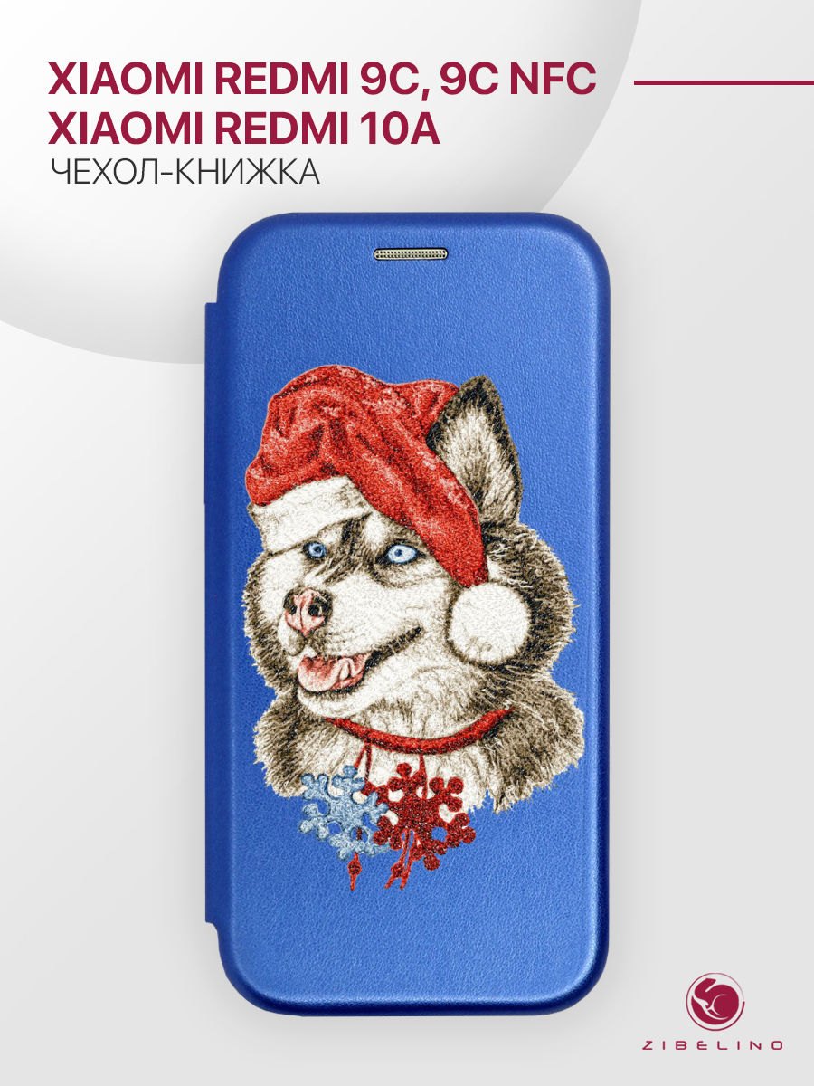 

Чехол для Xiaomi Redmi 9C, Redmi 9C NFC, Redmi 10A книжка синий с принтом ЗИМНИЙ ХАСКИ, ZB-XIA-RDM-9C