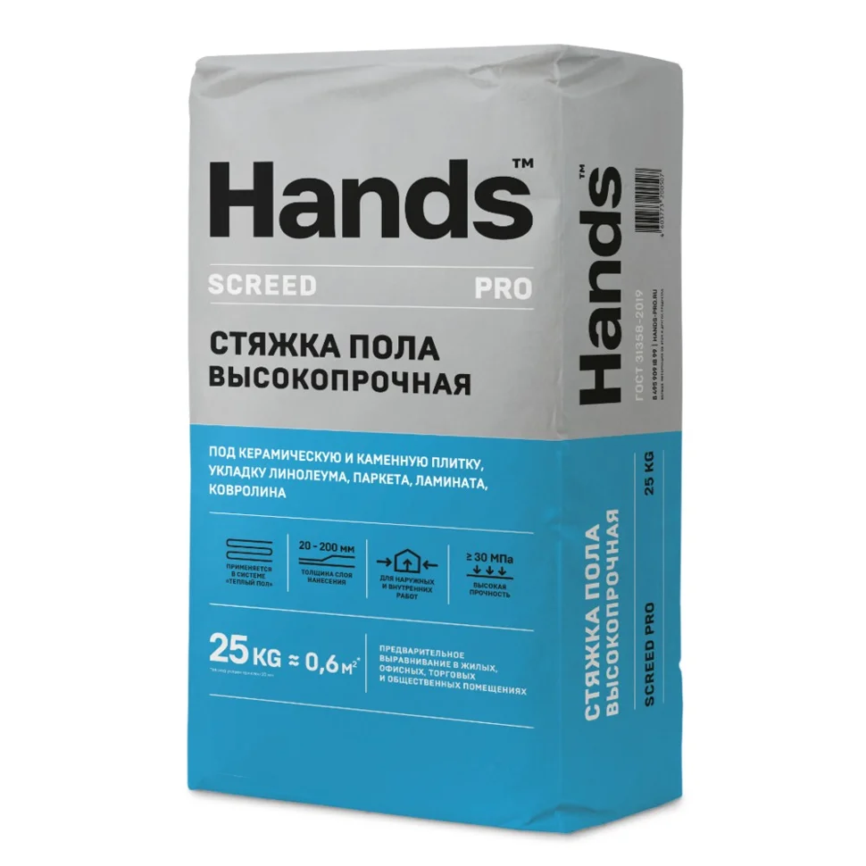 

Стяжка пола HANDS Screed PRO высокопрочный 25 кг