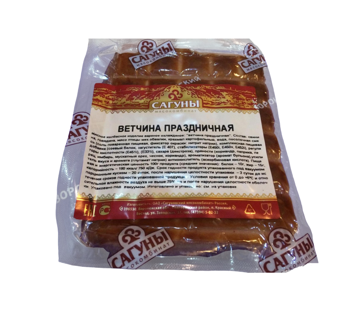 Ветчина медовая Сагуны. Сагуны мясокомбинат. Сагуны каталог продукции. Сагуны сосиски с рубленным мясом.