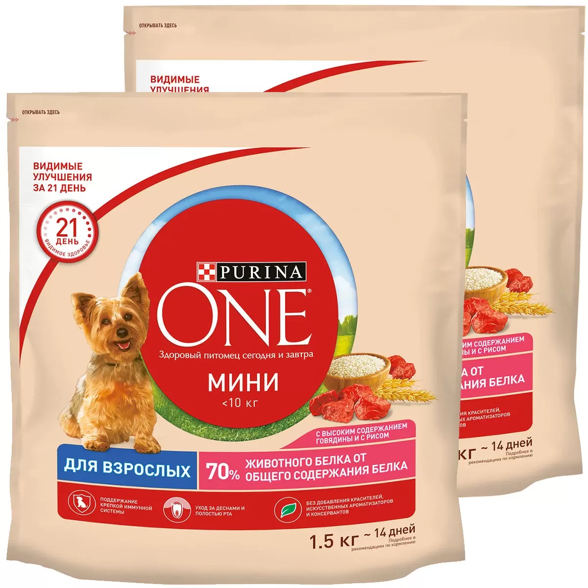 Сухой корм для собак Purina One Adult, для мелких пород, с говядиной и рисом, 2x1,5 кг