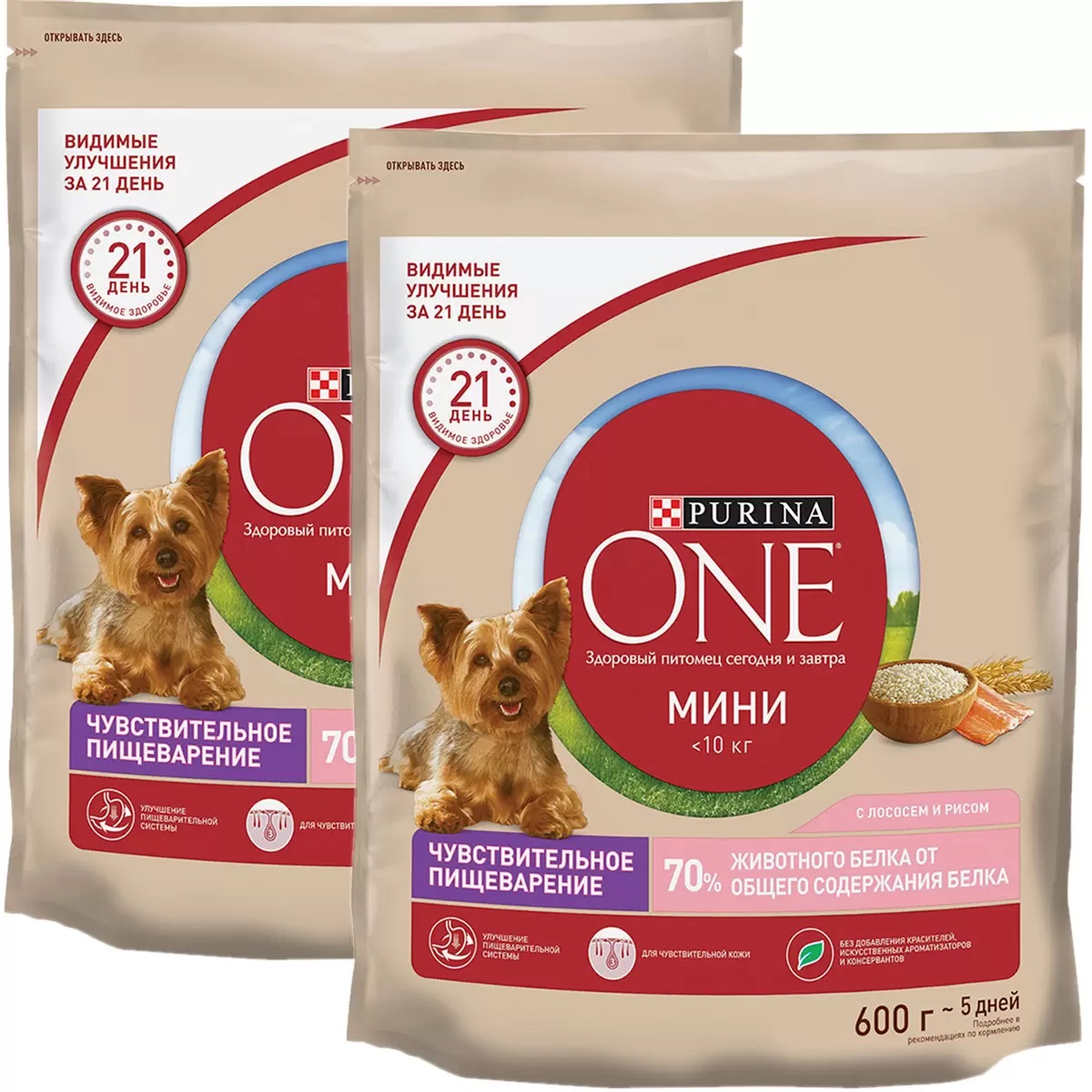 Сухой корм для собак Purina One Mini, чувствительное пищеварение, с лососем, 2x0,6 кг