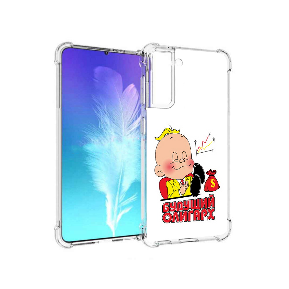 

Чехол MyPads Tocco для Samsung Galaxy S21 Будущий олигарх (PT157088.510.37), Прозрачный, Tocco